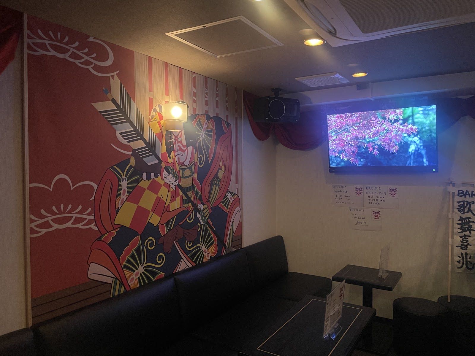 Los asientos y la pantalla